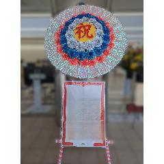 �ԗցi���ԁj