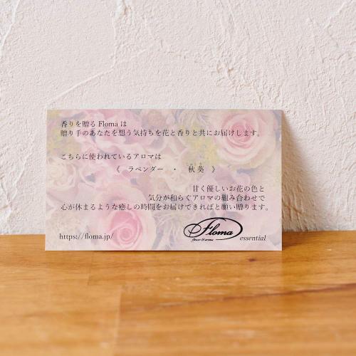 �A���}����t�����[�M�t�g�yFloma essential�z�t����@Relax�\�����b�N�X�\7