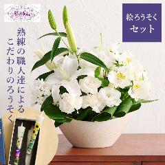 y~zv~A@ԃAWgu炩vƉĂ̊G낤2Zbg