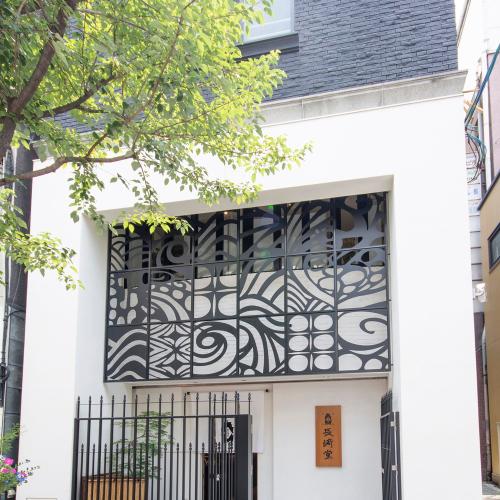 �y���̓��M�t�g�z�R�[�q�[�̖إ������ � ����J�X�e�[�� � �Z�b�g3