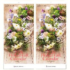 2026NFlower Gift Calendar J_[yQzZbg