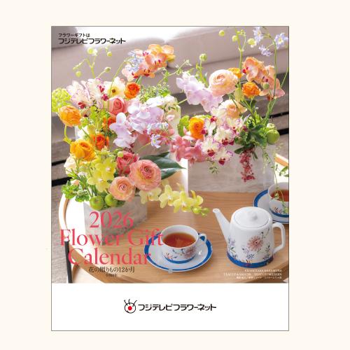 2026NFlower Gift Calendar J_[y1z