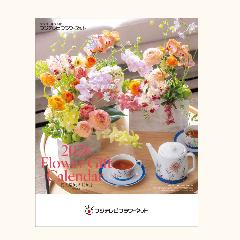 2026NFlower Gift Calendar J_[y1z