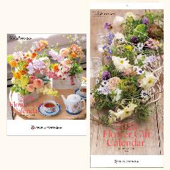 2026NFlower Gift Calendar J_[yPEPzZbg 