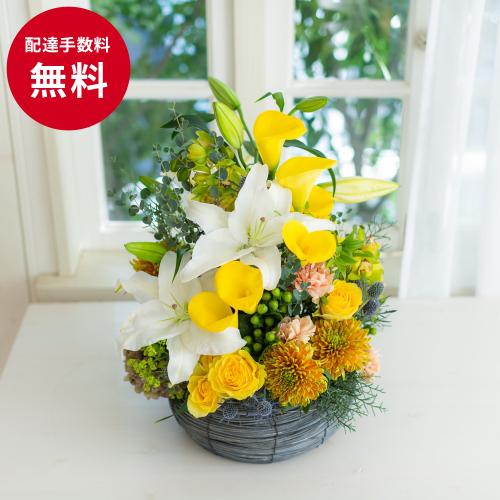 【お祝い花】 おまかせ アレンジメント「黄色・オレンジ系」11,000円
