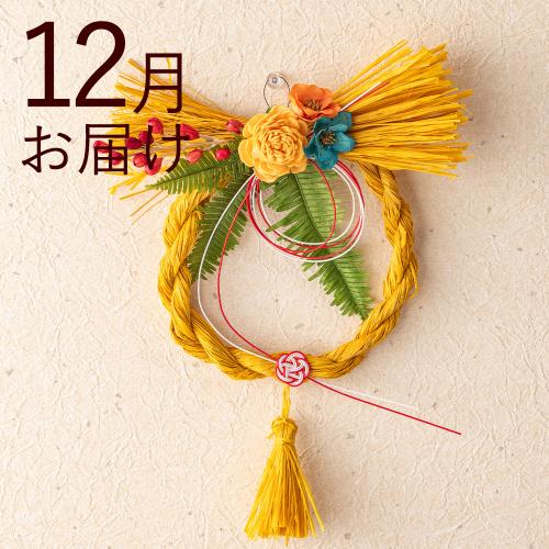 yHn߂邨Ԃ̒ցzvU[uhhCt[LbgR[Xi2025N10`2026N3j3