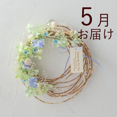 �y�t����n�߂邨�Ԃ̒���ցz�v���U�[�u�h���h���C�t�����[�L�b�g�R�[�X�i2026�N4���`2026�N9���j2