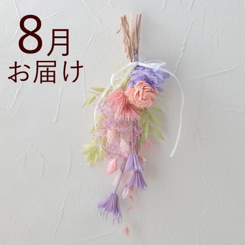 �y�t����n�߂邨�Ԃ̒���ցz�v���U�[�u�h���h���C�t�����[�L�b�g�R�[�X�i2026�N4���`2026�N9���j5