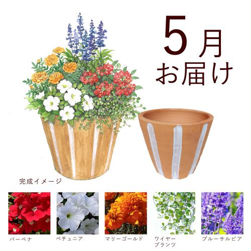 �y�t����n�߂邨�Ԃ̒���ցz�K�[�f�j���O�R�[�X�i������j�R�[�X�i2026�N5���`2026�N9���j