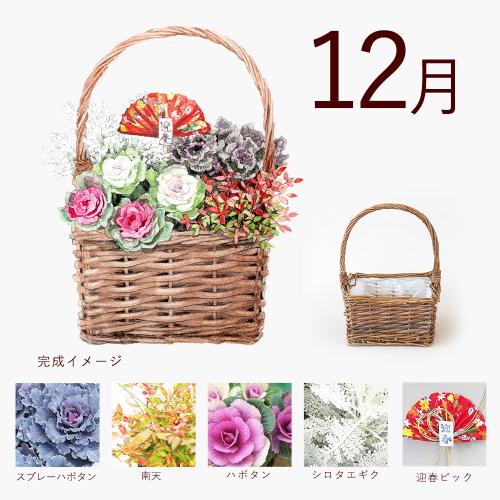 �y�H����n�߂邨�Ԃ̒���ցz�K�[�f�j���O�R�[�X�i������j�R�[�X�i2026�N10���`2027�N3���j3