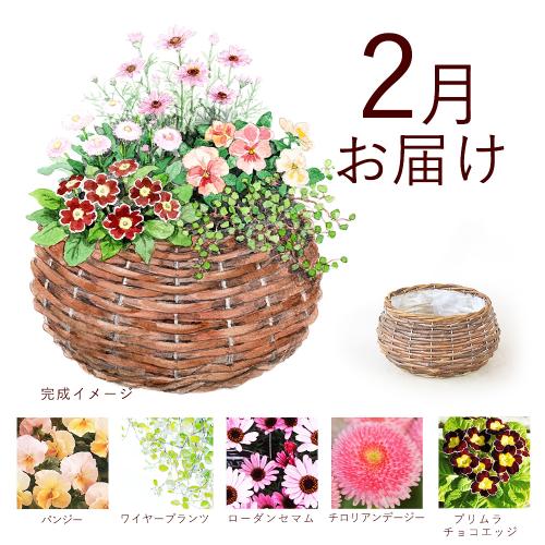 �y�H����n�߂邨�Ԃ̒���ցz�K�[�f�j���O�R�[�X�i������j�R�[�X�i2026�N10���`2027�N3���j5