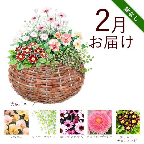 �y�H����n�߂邨�Ԃ̒���ցz�K�[�f�j���O�R�[�X�i���Ȃ��j�R�[�X�i2026�N10���`2027�N3���j5