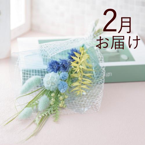 �y�H����n�߂邨�Ԃ̒���ցz��d���̉Ԏ��ԃR�[�X�i2026�N10���`2027�N3���j5