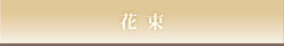 �ԑ�