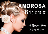AMOROSA Bijoux　�A�����[�T