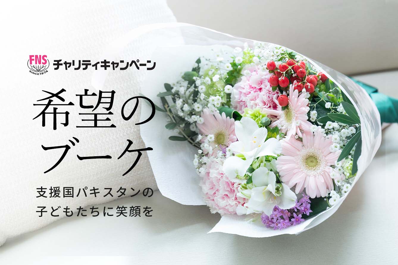 SNS`eBLy[]̃u[P