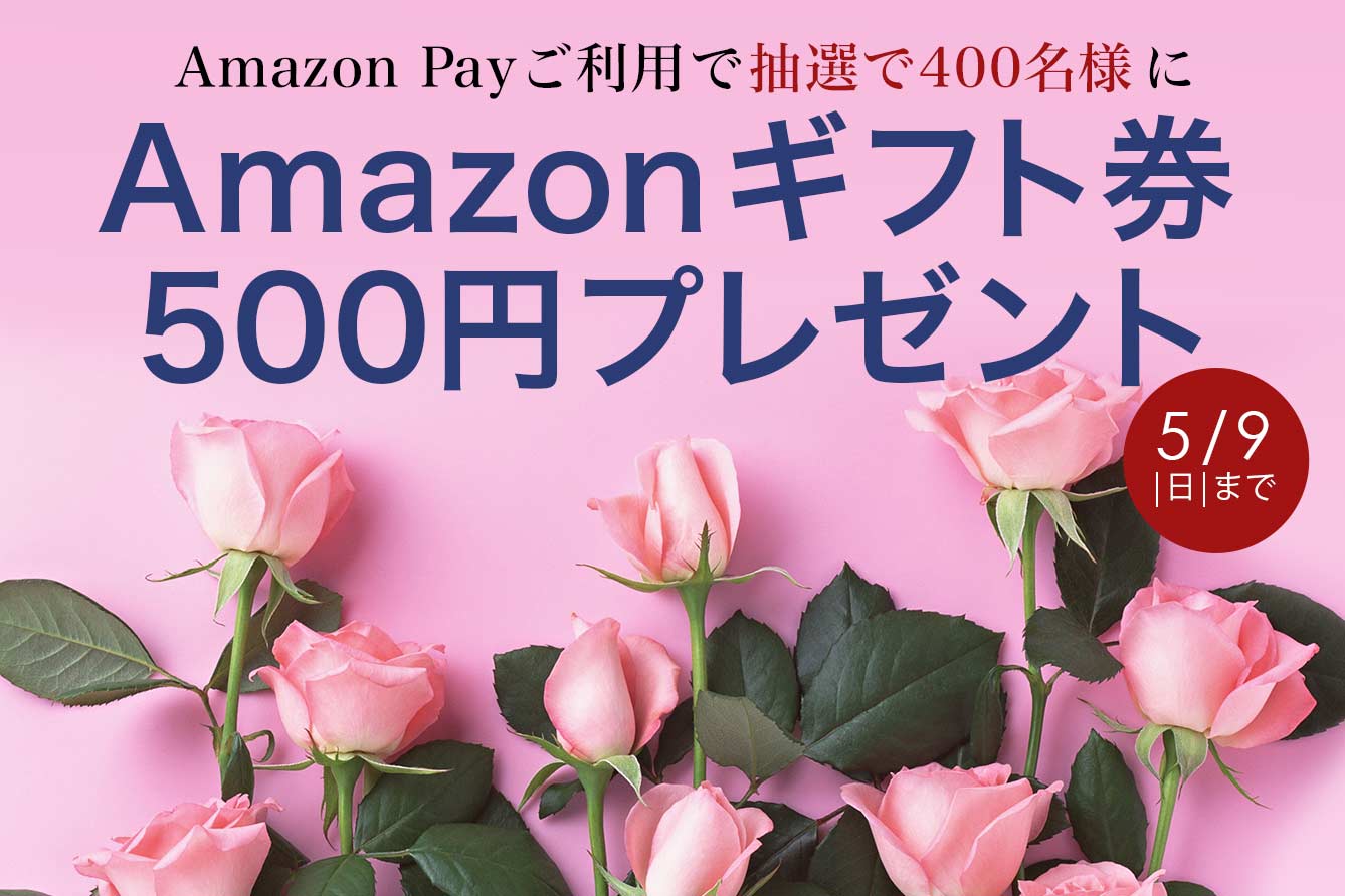 花の贈り物 プレゼント フラワーギフトの通販 フジテレビフラワーネット