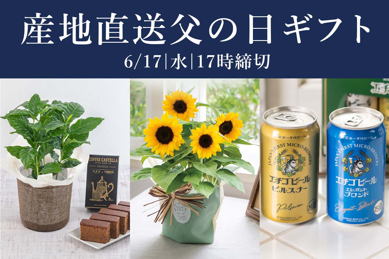 ���̓��Y�n����10���n�e�e