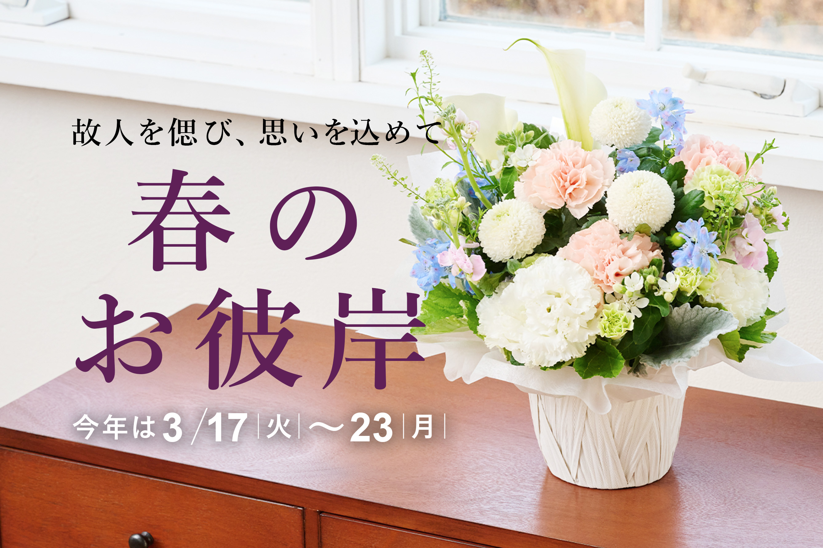 �t�̂��ފ�