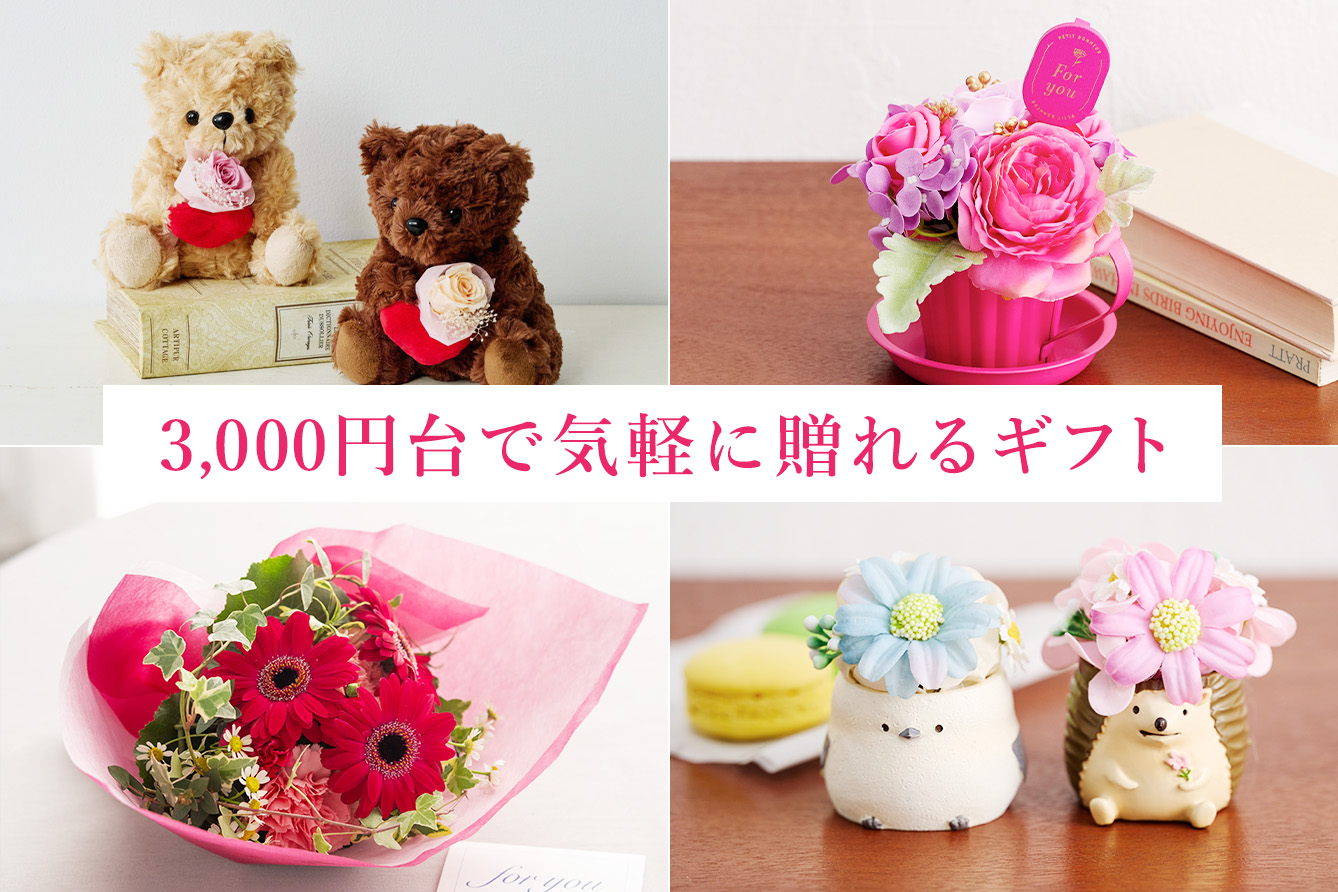 3000~̃Mtg