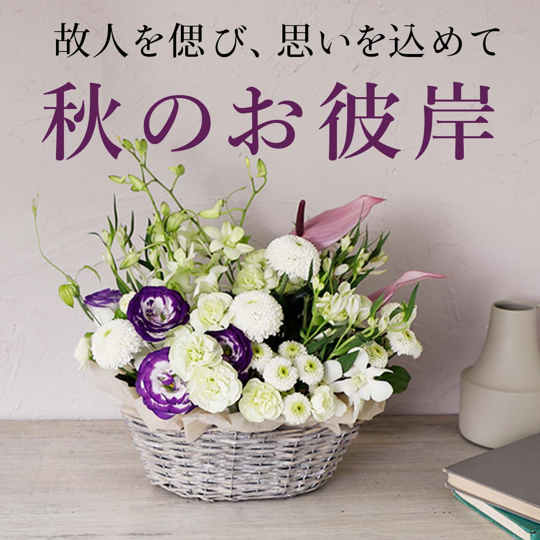 �H�̂��ފ�