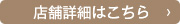 X܏ڍׂ͂灄