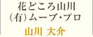 ԂǂRiLj[uEv R 