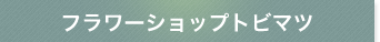 t[Vbvgr}c