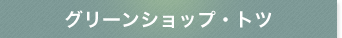 O[VbvEgc