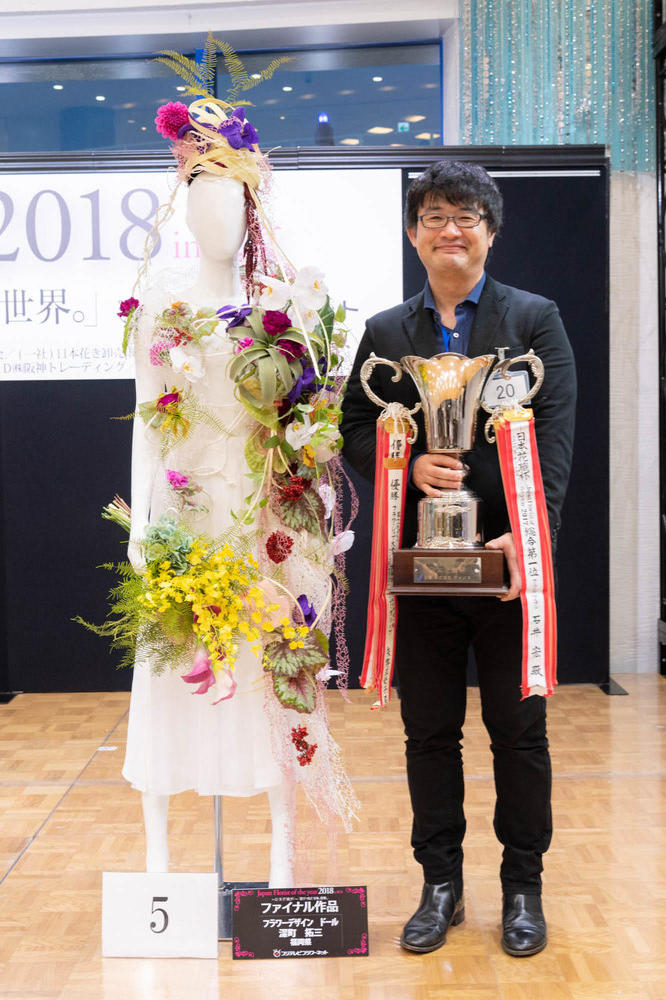 深町さん優勝1.jpg