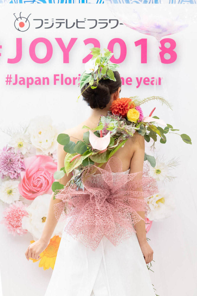 2018joy_nagakubo_dress1.jpg