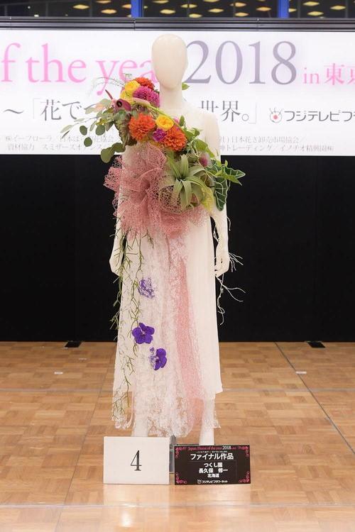 2018joy_nagakubo_dress2.jpg