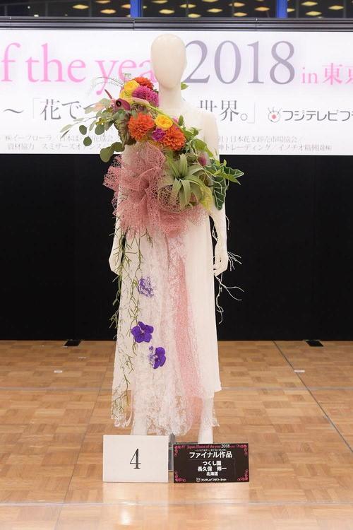 2018joy_nagakubo_dress2.jpg