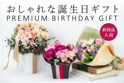 3_4_Ymv_birthday_pre.jpg