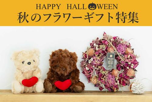 mv_halloween.jpg