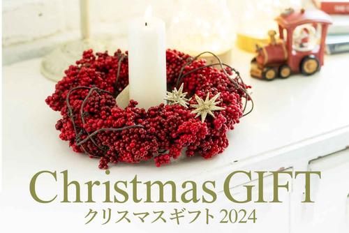 mv_xmas24-1.jpg