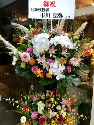 北海道札幌市 中央区の花屋 kyoka 有 響花 をご紹介 フラワーギフトはプロのお花屋さんにおまかせ フジテレビフラワーネット 北海道札幌市 中央区の花屋 kyoka 有 響花 をご紹介 フラワーギフトはプロのお花屋さんにおまかせ フジテレビフラワーネット