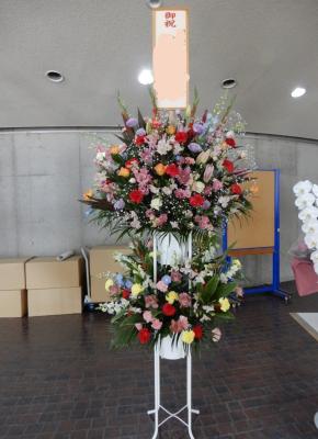 新潟県新発田市の花屋 フラワースタジオ ブルー をご紹介 フラワーギフトはプロのお花屋さんにおまかせ フジテレビフラワーネット 新潟県新発田市の花屋 フラワースタジオ ブルー をご紹介 フラワーギフトはプロのお花屋さんにおまかせ フジテレビフラワーネット