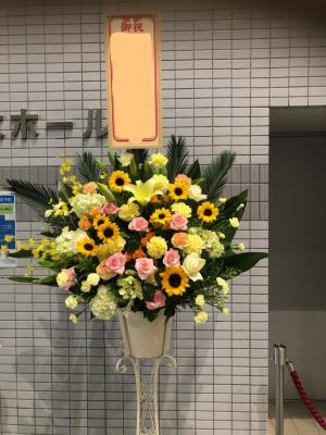 長野県伊那市の花屋 有 フラワーピース南信州サンスイ をご紹介 フラワーギフトはプロのお花屋さんにおまかせ フジテレビフラワーネット 長野県伊那市の花屋 有 フラワーピース南信州サンスイ をご紹介 フラワーギフトはプロのお花屋さんにおまかせ フジテレビフラワーネット