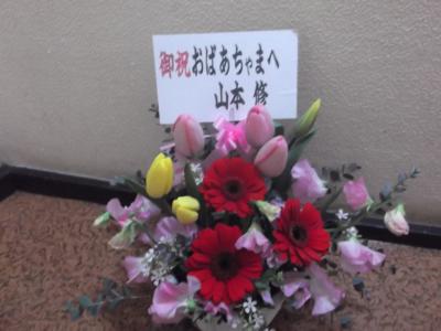 東京都中野区の花屋 有 ちどり生花店 をご紹介 フラワーギフトはプロのお花屋さんにおまかせ フジテレビフラワーネット 東京都中野区の花屋 有 ちどり生花店 をご紹介 フラワーギフトはプロのお花屋さんにおまかせ フジテレビフラワーネット