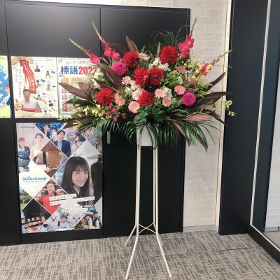 東京都武蔵村山市の花屋 フラワーショップみねぎし をご紹介 フラワーギフトはプロのお花屋さんにおまかせ フジテレビフラワーネット