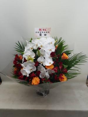 神奈川県横浜市 港北区の花屋 有 飯島生花店 をご紹介 フラワーギフトはプロのお花屋さんにおまかせ フジテレビフラワーネット 神奈川県横浜市 港北区の花屋 有 飯島生花店 をご紹介 フラワーギフトはプロのお花屋さんにおまかせ フジテレビフラワーネット
