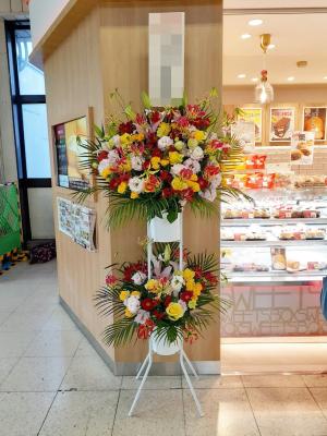 神奈川県横浜市 港北区の花屋 有 飯島生花店 をご紹介 フラワーギフトはプロのお花屋さんにおまかせ フジテレビフラワーネット 神奈川県横浜市 港北区の花屋 有 飯島生花店 をご紹介 フラワーギフトはプロのお花屋さんにおまかせ フジテレビフラワーネット