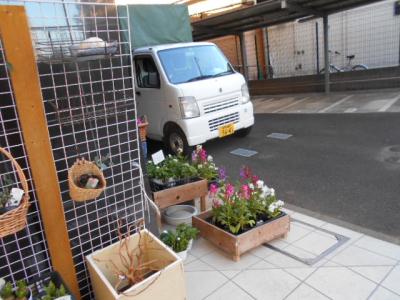 神奈川県大和市の花屋 フラワーショップ ジュリア をご紹介 フラワーギフトはプロのお花屋さんにおまかせ フジテレビフラワーネット 神奈川県大和市の花屋 フラワーショップ ジュリア をご紹介 フラワーギフトはプロのお花屋さんにおまかせ フジテレビフラワーネット