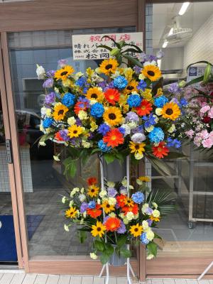 神奈川県横浜市 瀬谷区の花屋 有 原園芸 をご紹介 フラワーギフトはプロのお花屋さんにおまかせ フジテレビフラワーネット 神奈川県横浜市 瀬谷区の花屋 有 原園芸 をご紹介 フラワーギフトはプロのお花屋さんにおまかせ フジテレビフラワーネット