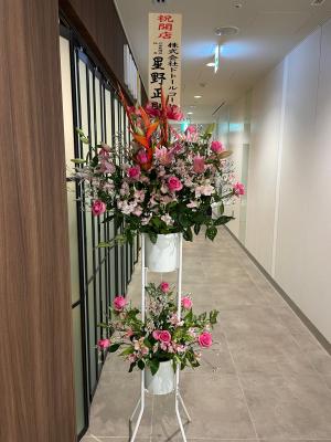 神奈川県横浜市 瀬谷区の花屋 有 原園芸 をご紹介 フラワーギフトはプロのお花屋さんにおまかせ フジテレビフラワーネット