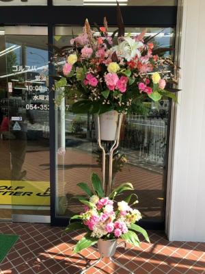 静岡県静岡市 清水区の花屋 神谷生花店 をご紹介 フラワーギフトはプロのお花屋さんにおまかせ フジテレビフラワーネット 静岡県静岡市 清水区の花屋 神谷生花店 をご紹介 フラワーギフトはプロのお花屋さんにおまかせ フジテレビフラワーネット