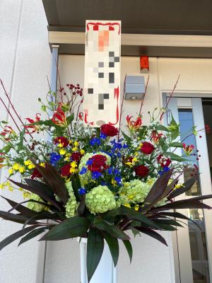 兵庫県宍粟市の花屋 フラワー ベル をご紹介 フラワーギフトはプロのお花屋さんにおまかせ フジテレビフラワーネット 兵庫県宍粟市の花屋 フラワー ベル をご紹介 フラワーギフトはプロのお花屋さんにおまかせ フジテレビフラワーネット