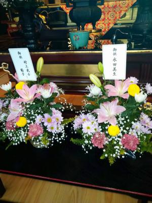 山口県岩国市の花屋 あざみ をご紹介 フラワーギフトはプロのお花屋さんにおまかせ フジテレビフラワーネット