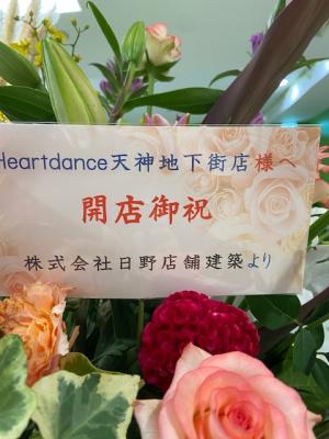 福岡県福岡市 中央区の花屋 フラワーショッププランツ をご紹介 フラワーギフトはプロのお花屋さんにおまかせ フジテレビフラワーネット